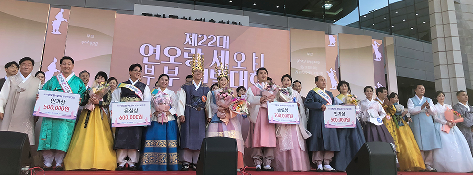 제25회 포항단오절민속축제 단오오행시대회