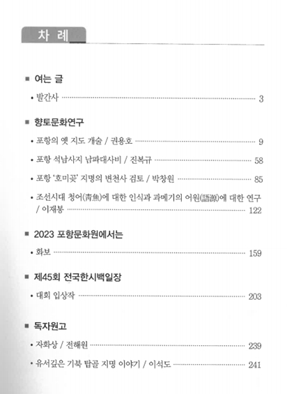 포문2