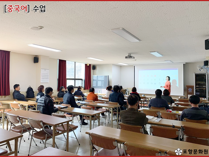 중국어