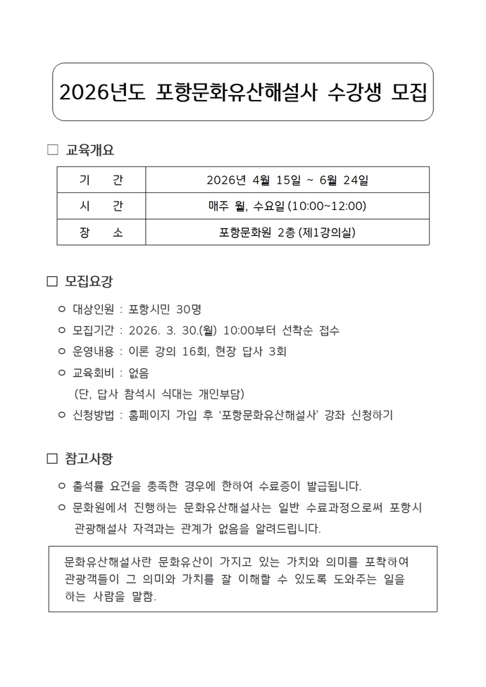 [공고]수강생 모집001